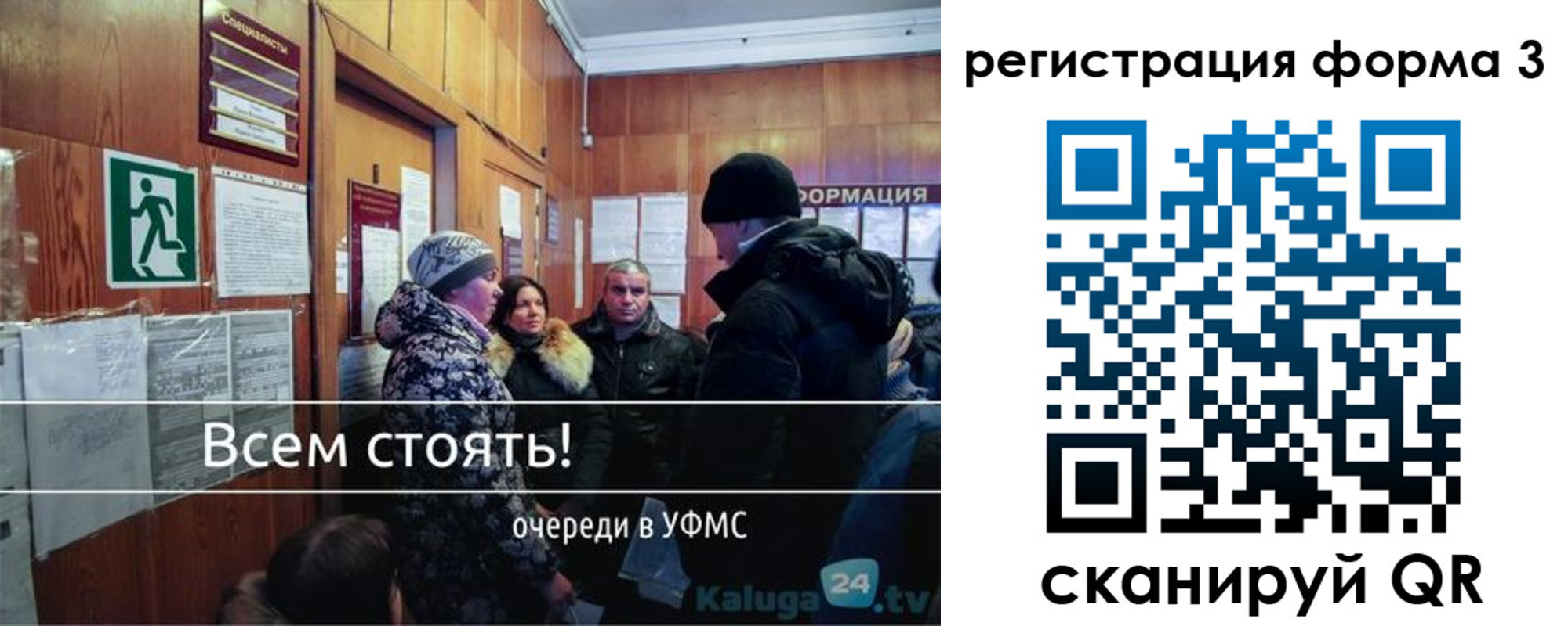 где прописаться в Десногорске