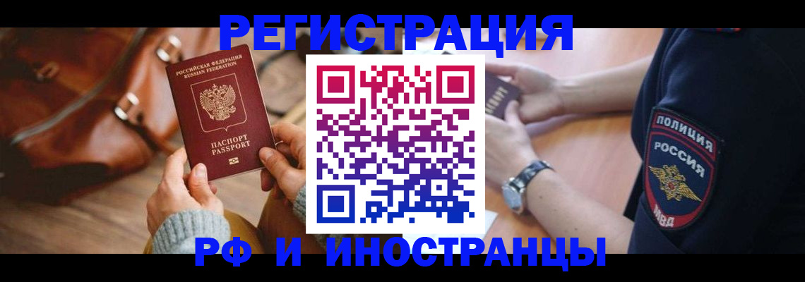 регистрация для дет. сада в Десногорске