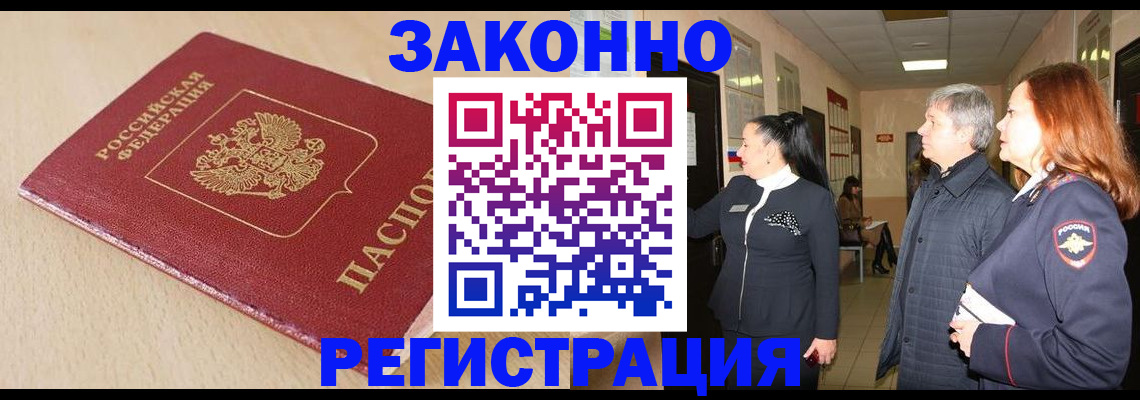 регистрация для школы в Десногорске